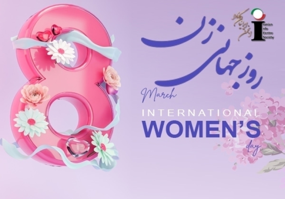 International Wome's Day